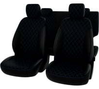 Чехлы PSV РОМБ для Hyundai Creta I 2016-2021 г.в., синяя 133797