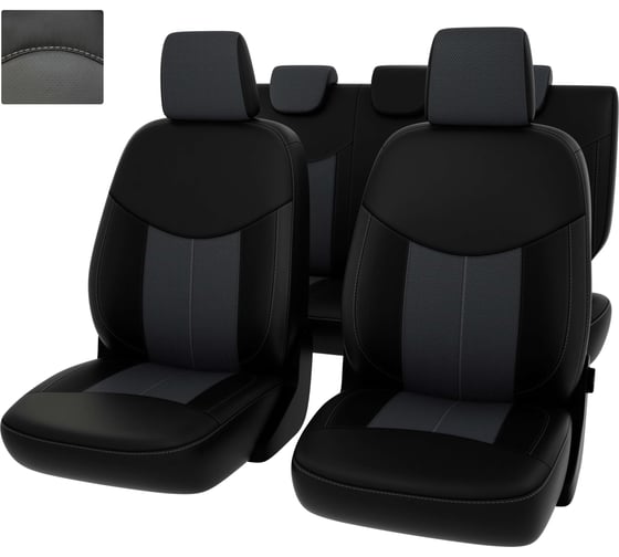 Чехлы PSV для Kia Ceed I 2006-2012 г.в. 127442
