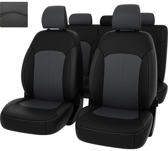 Чехлы PSV для Hyundai Elantra VI AD 2015-2019 г.в. 128397 1