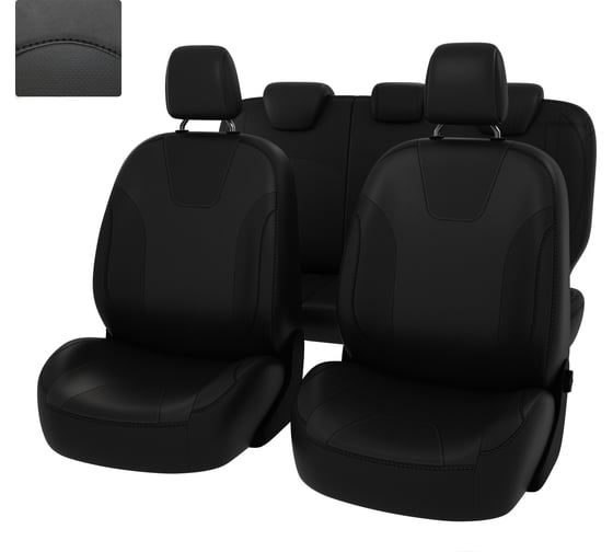 Чехлы PSV для Ford Mondeo V 2014-2019 г.в. Titanium 125781 1