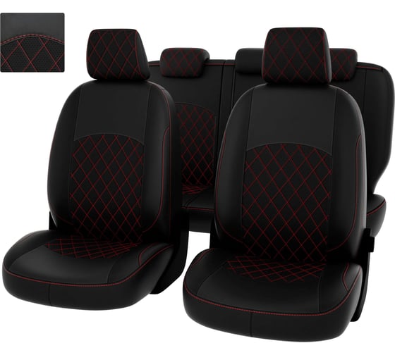 Чехлы PSV РОМБ для Kia Cerato III 2013-2020 г.в. 130901 1