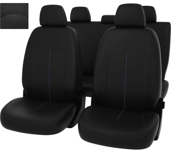 Чехлы PSV для Hyundai Santa Fe III 2012-2018 г.в., синяя 131710