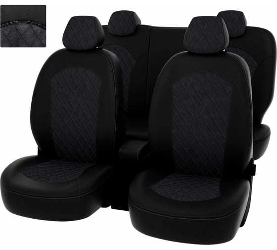 Чехлы PSV РОМБ для Hyundai Solaris I 2010-2017 г.в. Sd 132230