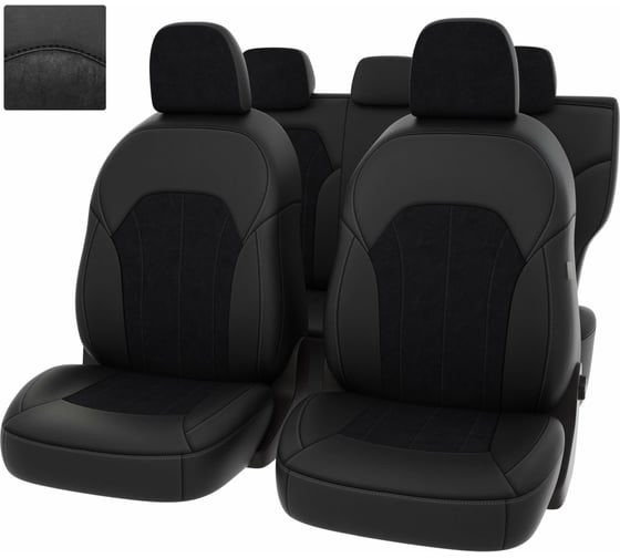 Чехлы PSV для Geely Atlas I 2016 г.в. 132038