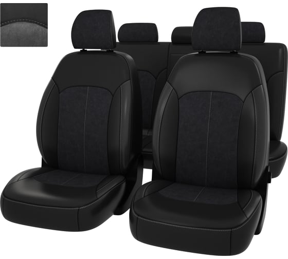 Чехлы PSV для Kia Ceed III 2018- 131035 1