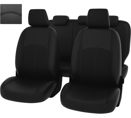 Чехлы PSV для Kia Optima IV 2015-2020 г.в. 129910 1