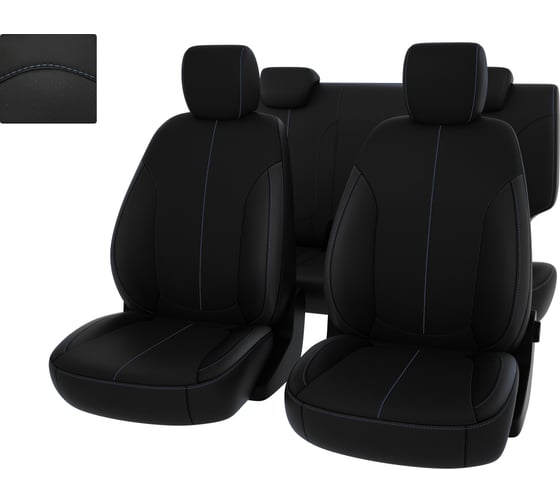 Чехлы PSV для Hyundai Creta I 2016-2021 г.в., синяя 129127 1