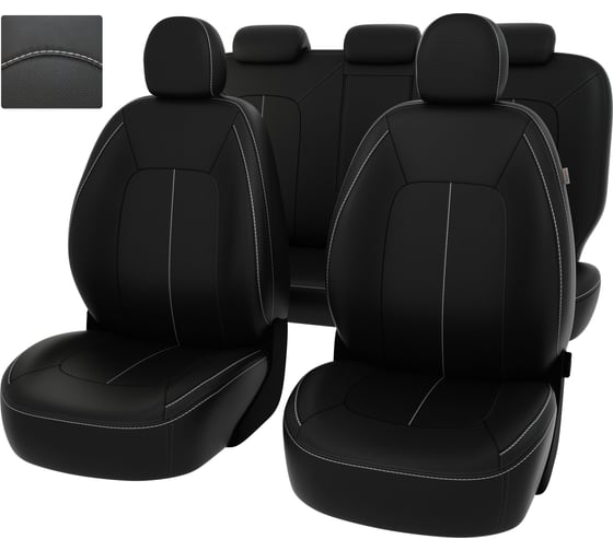 Чехлы PSV для Hyundai Sonata VIII DN8 2019 г.в. 133311