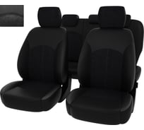 Чехлы PSV Titanium для Ford Mondeo IV 2006-2014 г.в. 127397