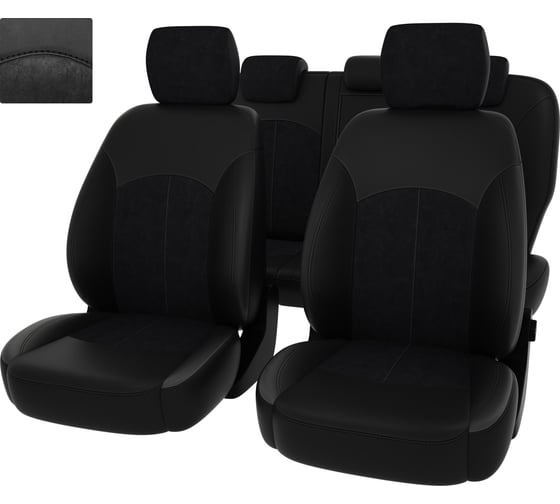 Чехлы PSV Titanium для Ford Mondeo IV 2006-2014 г.в. 127397 1