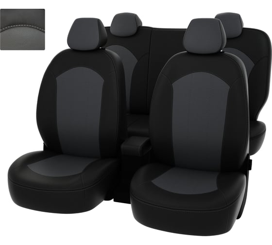 Чехлы PSV РОМБ для Hyundai Solaris I 2010-2017 г.в. Sd 132815