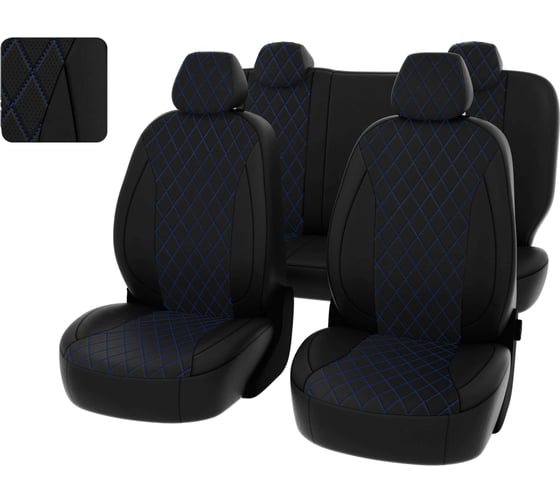 Чехлы PSV для Hyundai Solaris II /Kia Rio IV 2017 Sd Comfort Prestige ромб, синяя 132945