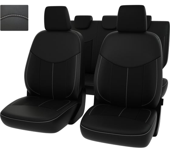 Чехлы PSV для Hyundai Elantra V MD 2010-2016 г.в. 124771 1