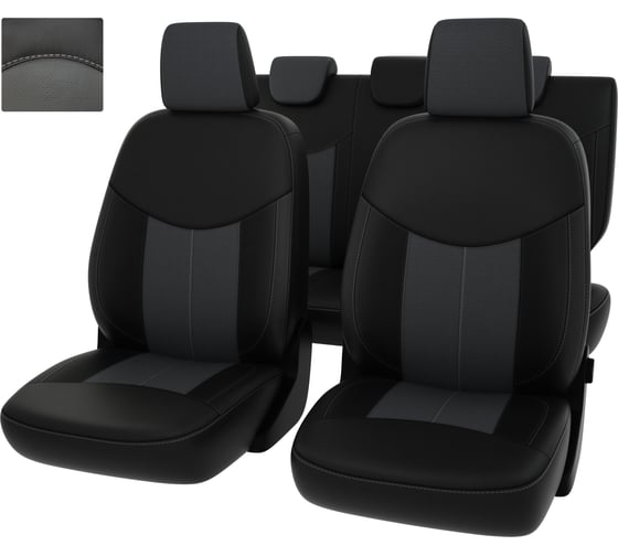 Чехлы PSV для Hyundai Elantra V MD 2010-2016 г.в. 124773 1