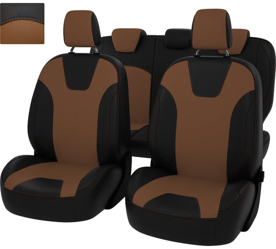 Чехлы PSV для Ford Kuga II 2012-2016 г.в. св 132205 1