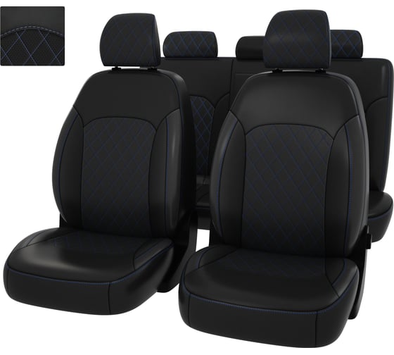 Чехлы PSV для Hyundai Solaris II Kia Rio IV 2017- Sd Comfort Prestige ромб, синяя 132262 1