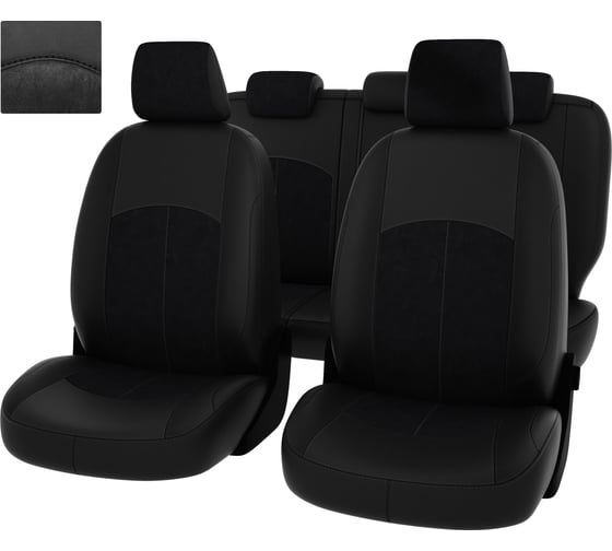 Чехлы PSV для Kia Cerato III 2013-2020 г.в. 127207 1