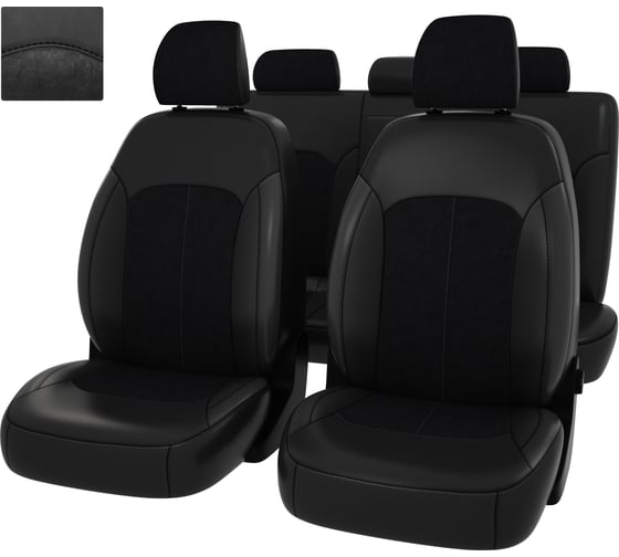 Чехлы PSV для Hyundai Elantra VI AD 2015-2019 г.в. 128394 1