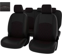 Чехлы PSV РОМБ для Kia Cerato III 2013-2020 г.в. 132326