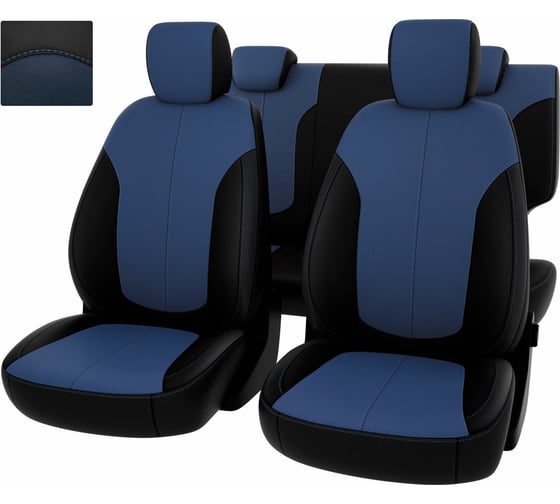 Чехлы PSV для Hyundai Creta I 2016-2021 г.в., синяя 133798 1