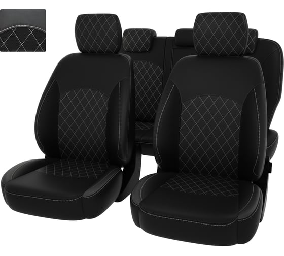 Чехлы PSV Trend РОМБ для Ford Mondeo IV 2006-2014 г.в. 130849 1