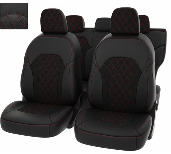 Чехлы PSV для Geely Atlas I 2016- ромб 132039 1
