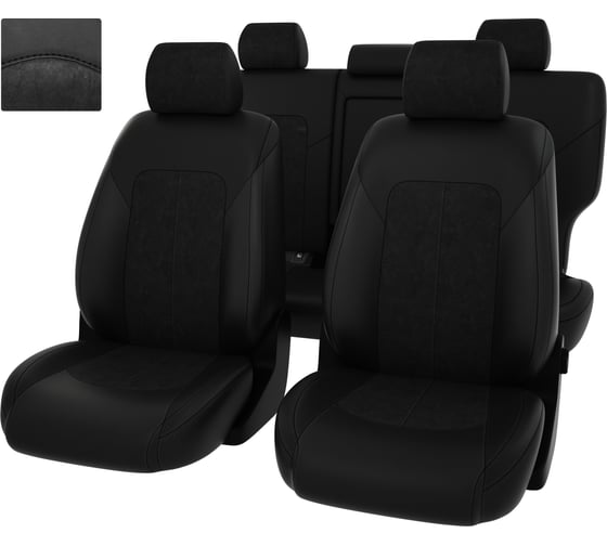 Чехлы PSV для Hyundai Tucson III 2015-2021 г.в. 126936 1