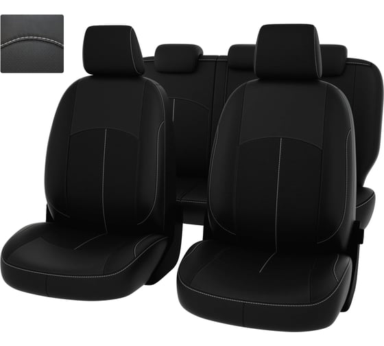 Чехлы PSV для Kia Optima IV 2015-2020 г.в. 129909 1