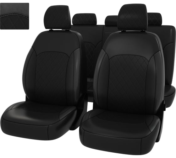 Чехлы PSV для Hyundai Elantra VI AD 2015-2019 г., ромб 130793 1