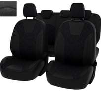 Чехлы PSV для Ford Kuga II 2012-2016 г. 127901