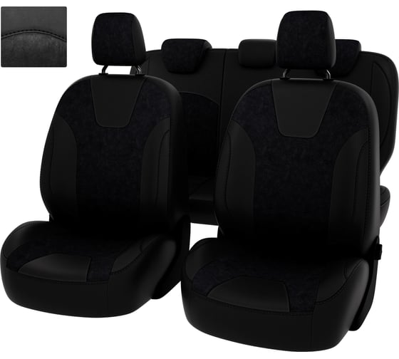 Чехлы PSV для Ford Kuga II 2016-2019 г.в., рестайлинг 130620 1