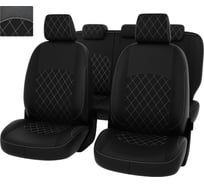 Чехлы PSV для Kia Cerato III 2013-2020 г., ромб 130900