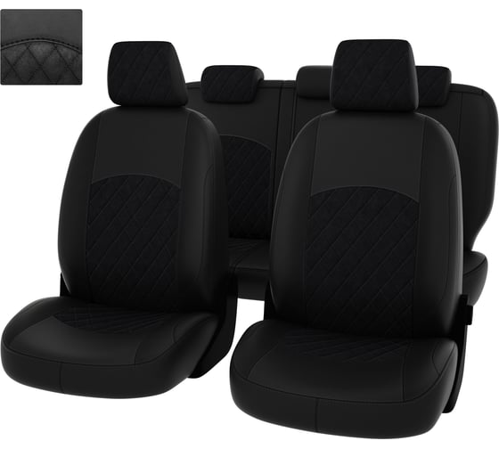 Чехлы PSV РОМБ для Kia Cerato III 2013-2020 г.в. 132325 1