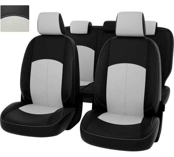 Чехлы PSV для Kia Cerato III 2013-2020 г. 121401 1