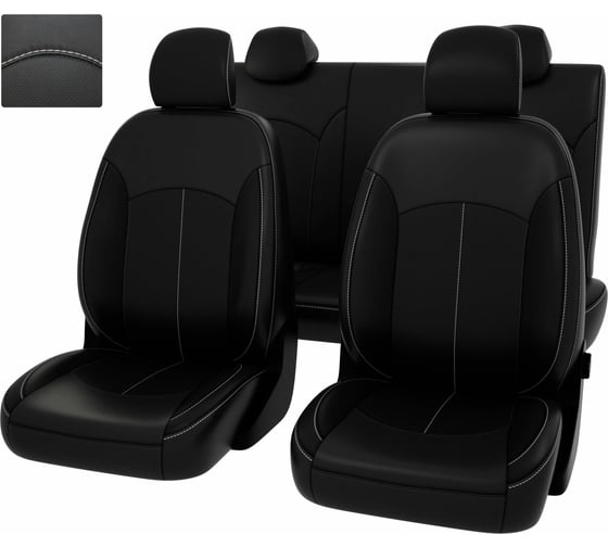 Чехлы PSV Comfort Prestige для Hyundai Solaris II Kia Rio IV 2017 г.в. Sd 129511 1