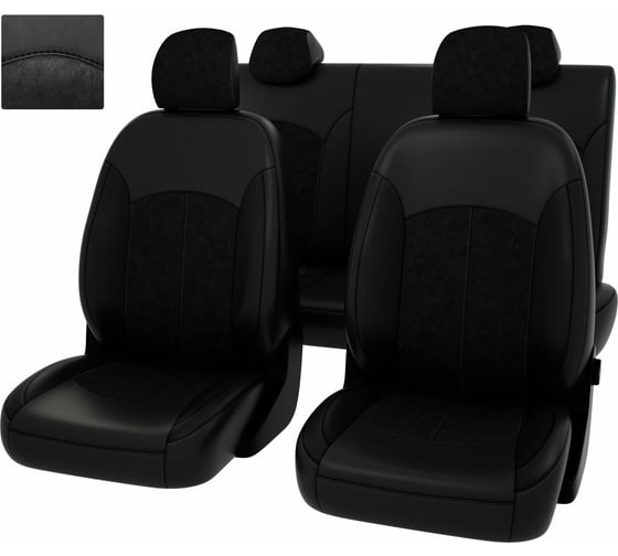 Чехлы PSV для Hyundai Solaris II Kia Rio IV 2017- Sd Comfort Prestige 130285
