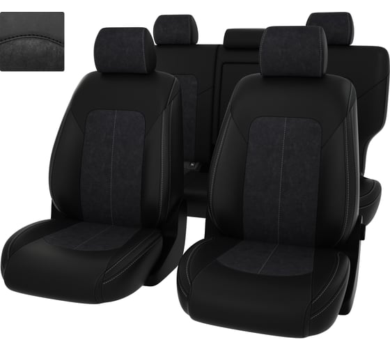 Чехлы PSV для Hyundai Tucson III 2015-2021 г.в. 126937
