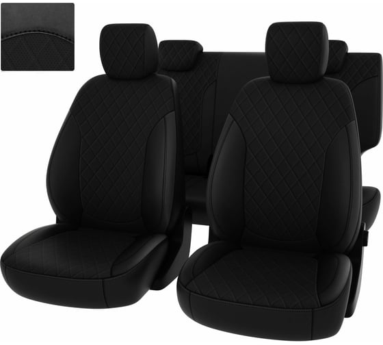 Чехлы PSV РОМБ для Hyundai Creta I 2016-2021 г.в. 132129