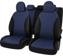 Чехлы PSV для Hyundai i30 II 2011-2017 г.в., синяя 122108