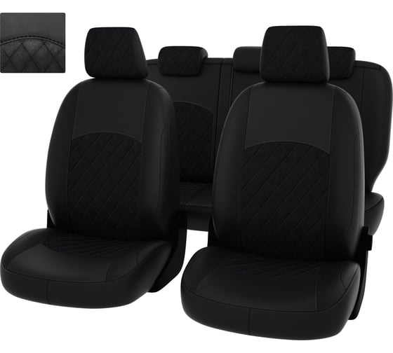 Чехлы PSV для Ford Focus II 2005-2011 г. Trend, РОМБ 132710 1