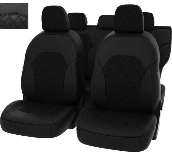 Чехлы PSV РОМБ для Geely Atlas I 2016 г.в., чёрная 134455 1