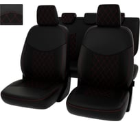 Чехлы PSV РОМБ для Kia Ceed I 2006-2012 г.в. 131600