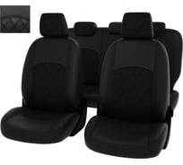 Чехлы PSV РОМБ для Ford Fusion 2002-2012 г.в. 133603