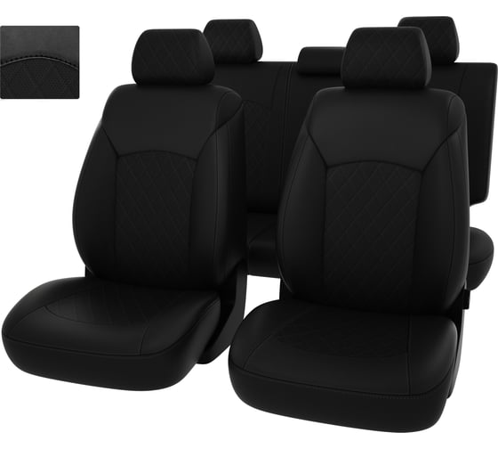 Чехлы PSV для Chevrolet Cruze I 2009-2015 г., 5 подголовников РОМБ 132106 1