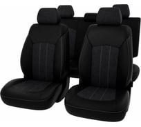 Чехлы PSV для Chevrolet Cruze I 2009-2015 г., 5 подголовников 125425