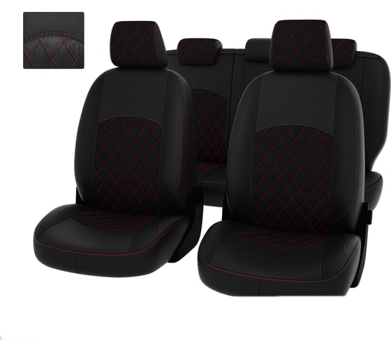 Чехлы PSV для Ford Focus III 2011-2019 г., Trend РОМБ 131251