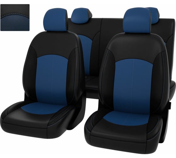 Чехлы PSV для Hyundai Solaris II/Kia Rio IV 2017 г.в. Sd Comfort Prestige, синяя 132865 1