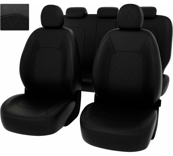 Чехлы PSV РОМБ для Kia Ceed II 2012-2018 г.в. 130974
