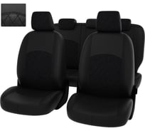 Чехлы PSV для Ford Focus II 2005-2011 г. Ghia Titanium, ромб 132654