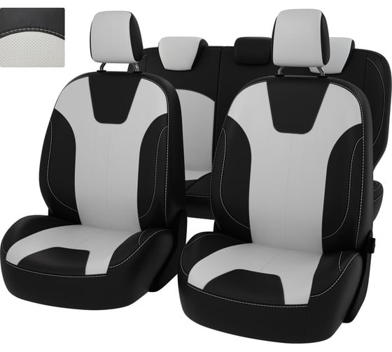 Чехлы PSV для Ford Focus III 2011-2019 г., Trend 121675